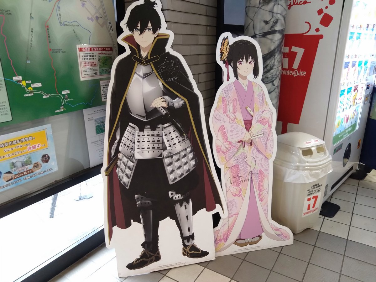 いちごばななでございます♪^ ^ 好きなんだよな、
