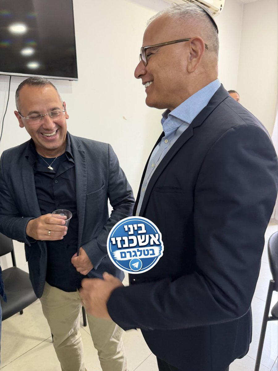 Bini Aschkenasy ביני אשכנזי tweet media