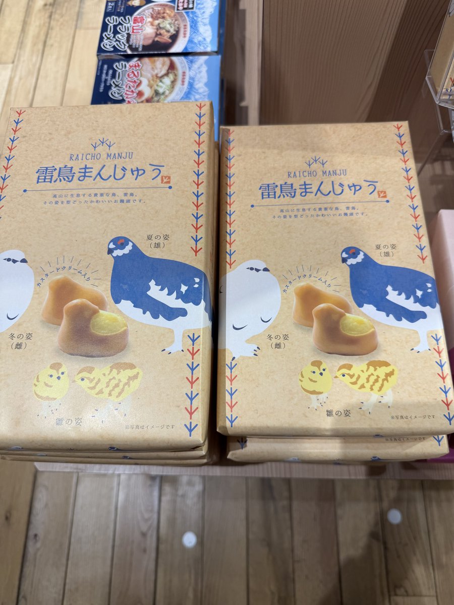 Post by とらお on X: ひよこ？w
