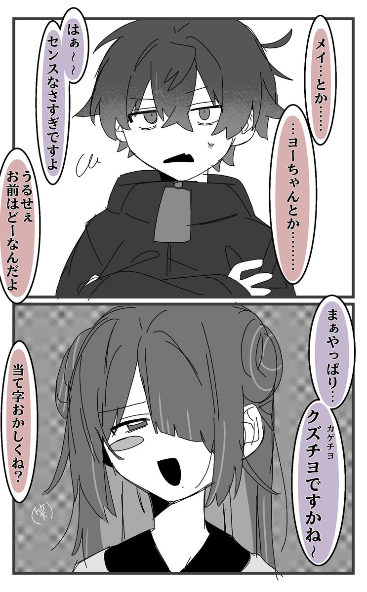 ぷに🌷 (@puni_krkr) / Posts / X