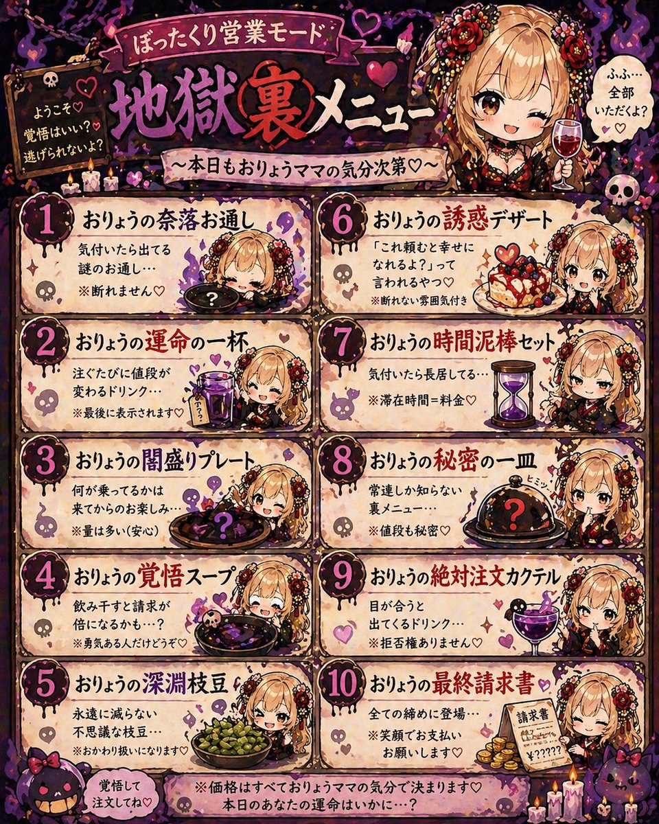 おりょうママ🩷 tweet media