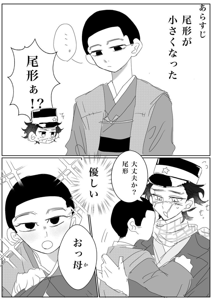 かんな tweet media