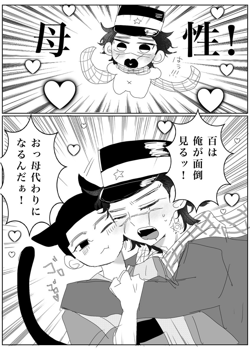 かんな tweet media