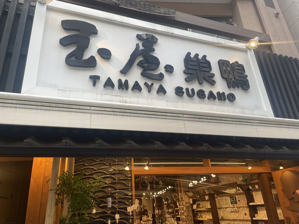 にゃんこの形したピアス買えるわよ