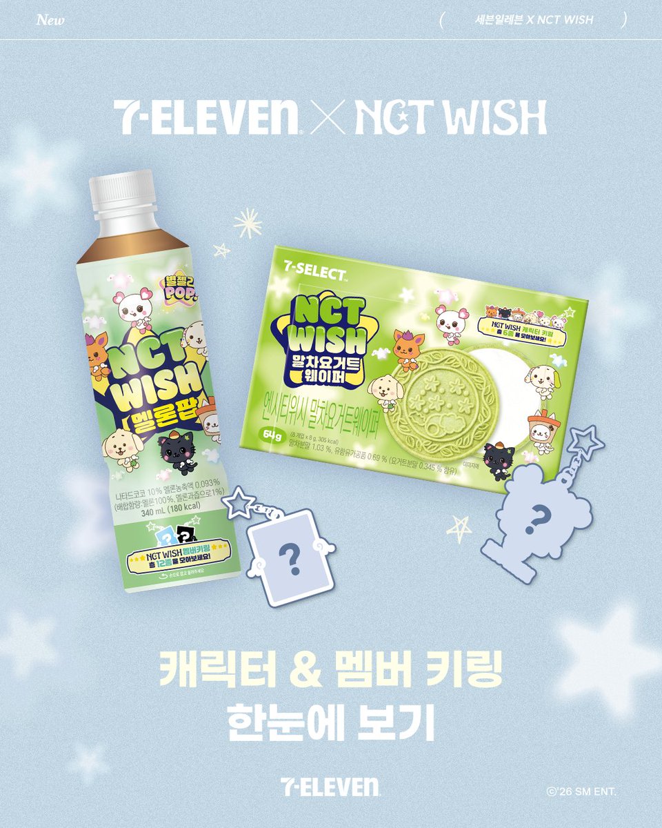 세븐일레븐 tweet media
