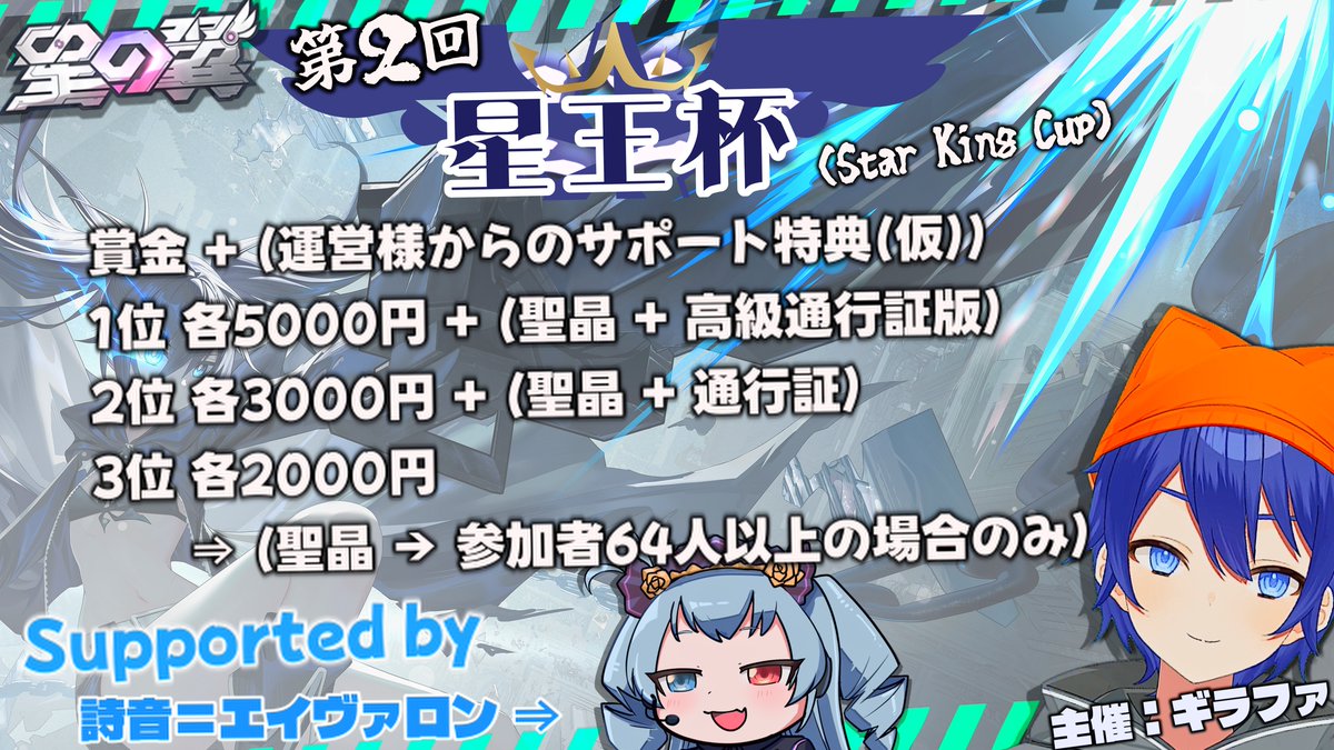 ギラファ＠VTuber tweet media