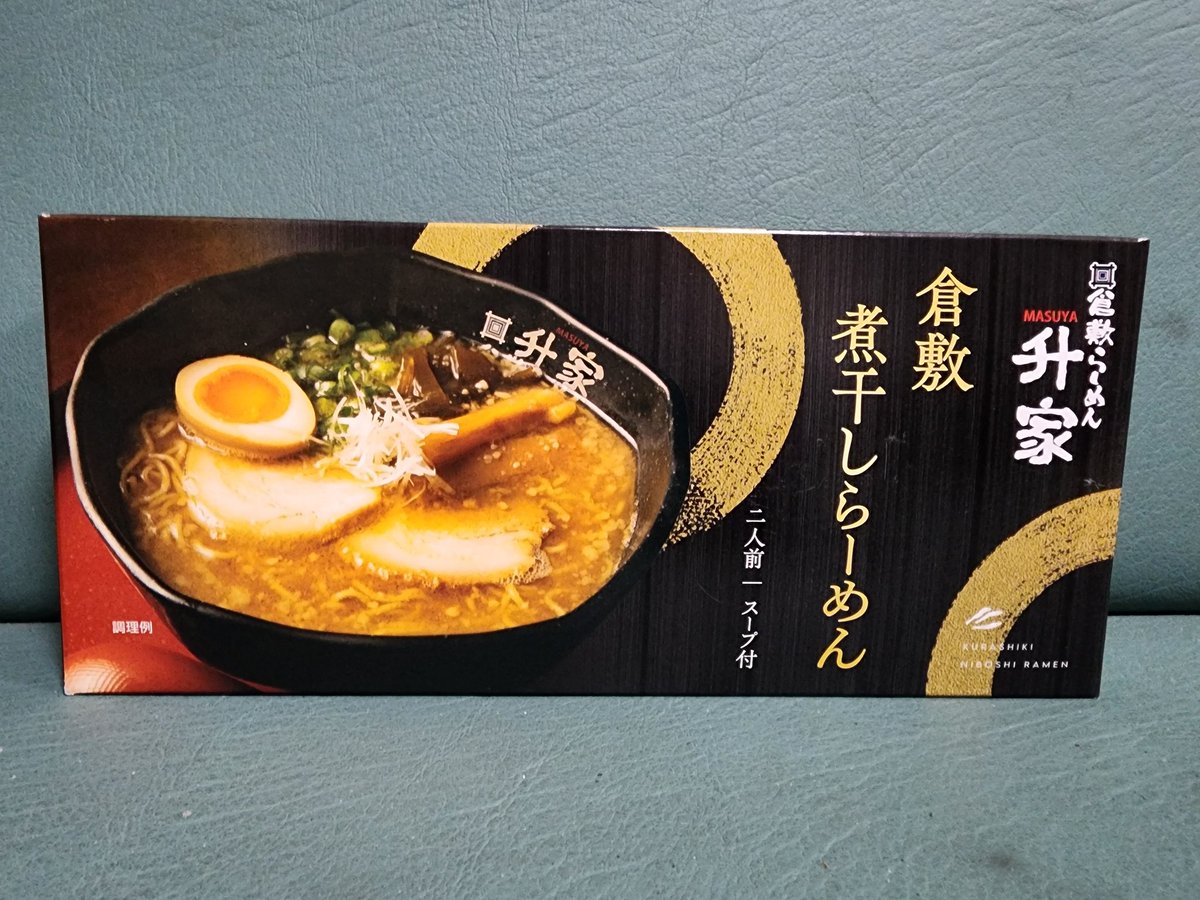 大吟醸船長 tweet media
