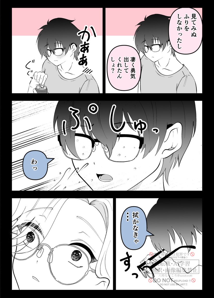 3/4 