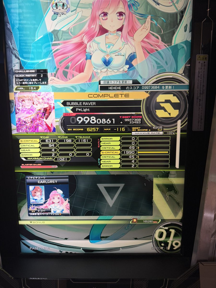 とうか tweet media