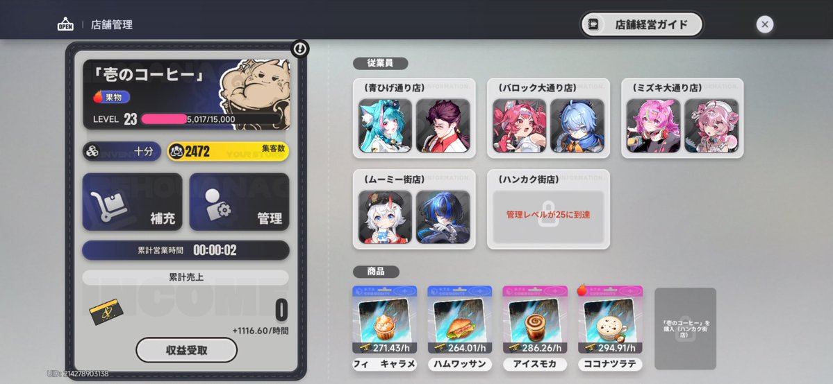 くま@色々ゲーム垢 tweet media