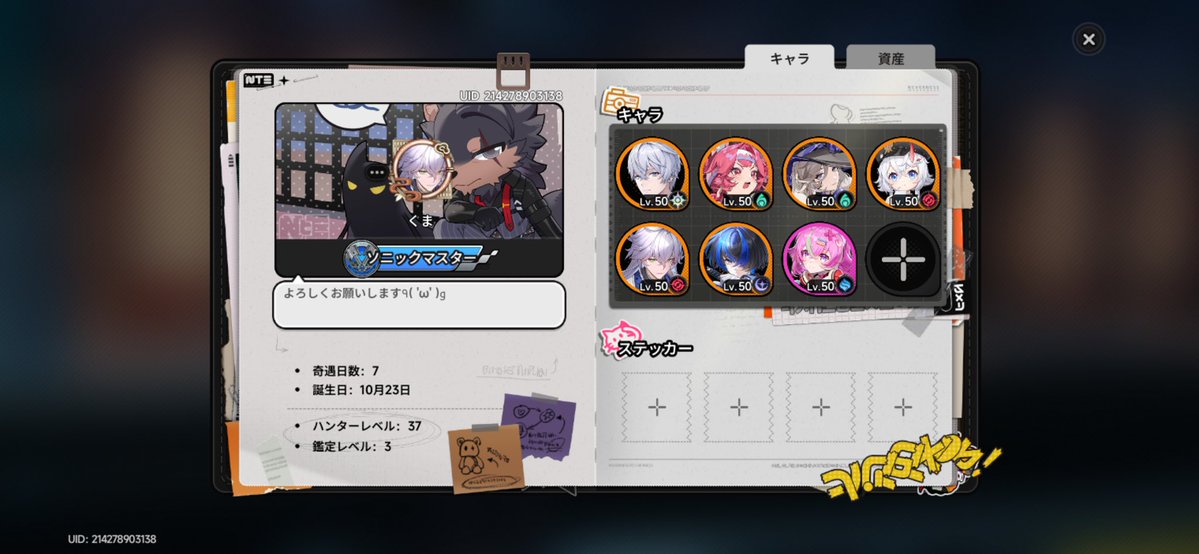 くま@色々ゲーム垢 tweet media