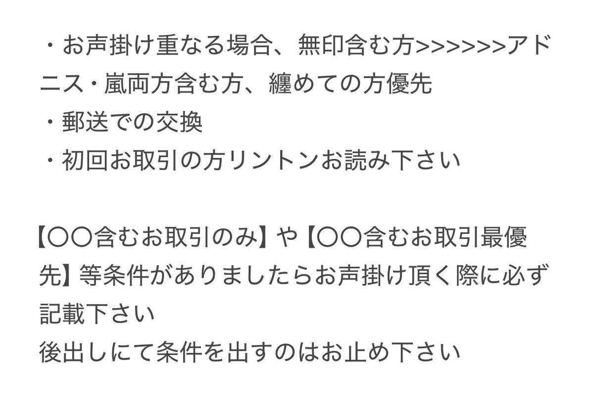໒꒱琴音@初回お取引リントン必読🙇♂️🙇♂️ tweet media