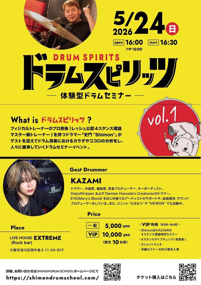 drumshimon's tweet photo. https://t.co/lAVBWUuz2V