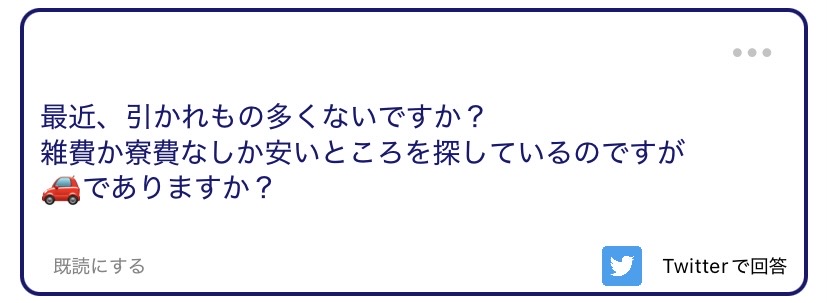 直近のはっぴー tweet media