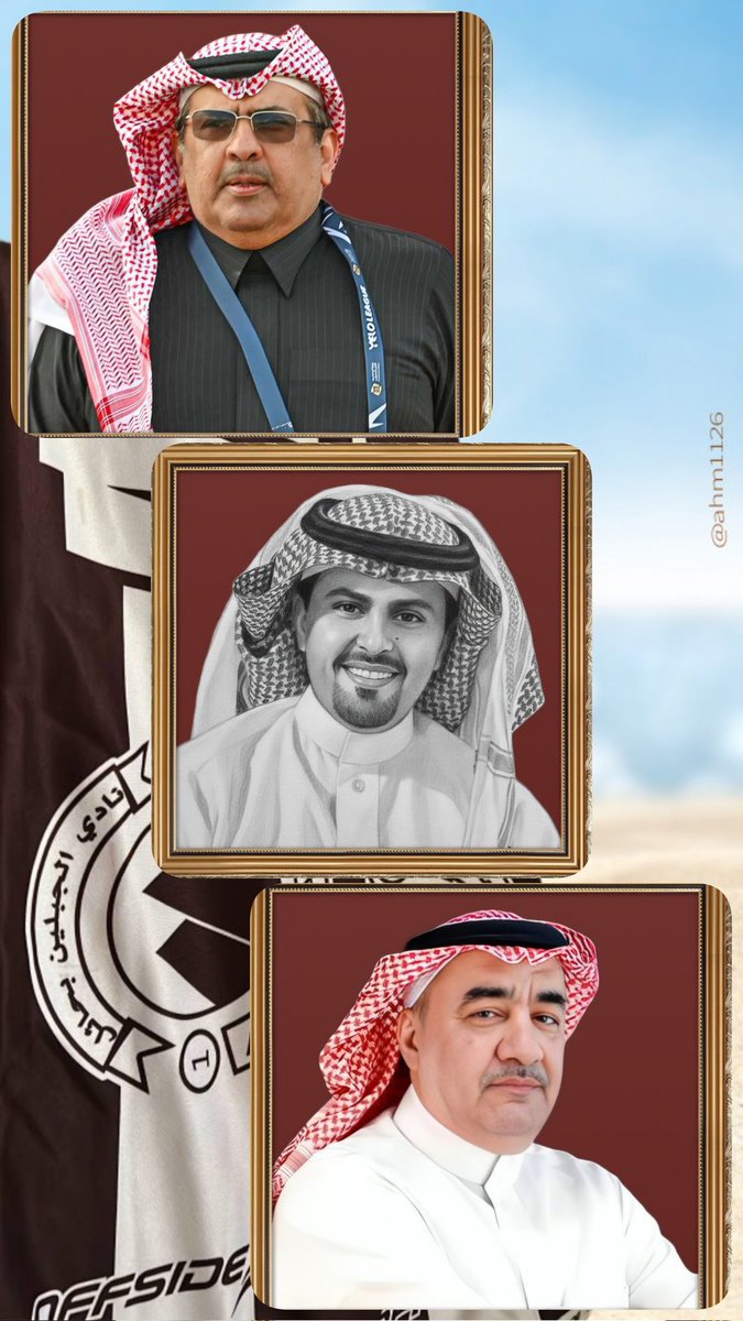 ahm1126's tweet photo. بوركت جهودكم المبذولة والشكر موصول لكم
يا من بذلتم وقتكم ومالكم من اجل فارس الشمال🤎🤍

#الجبلين https://t.co/xbnUPvpIS9
