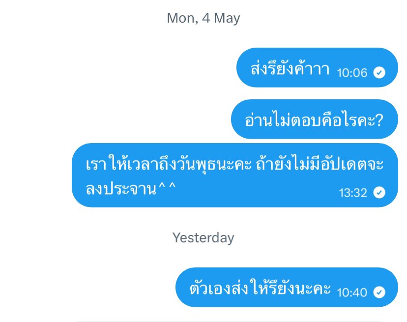 เมji🍮 tweet media