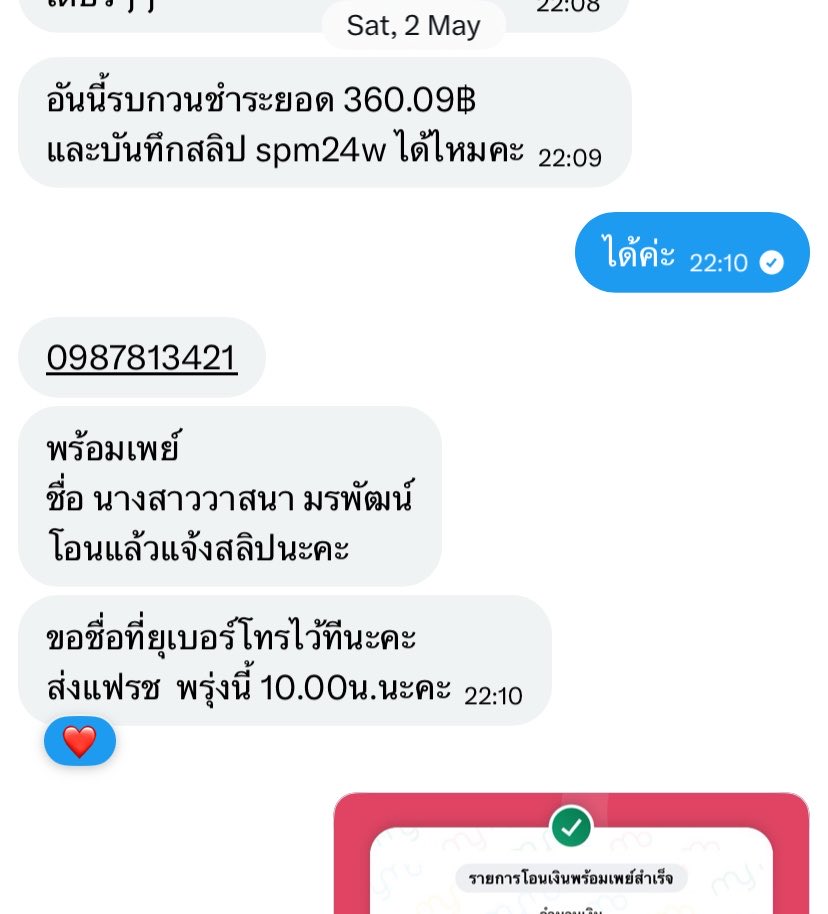 เมji🍮 tweet media