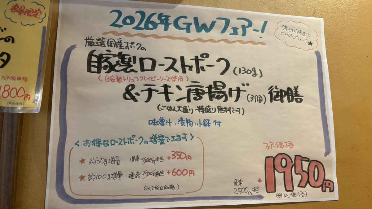 主任 tweet media
