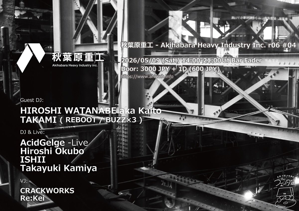 HIROSHI WATANABE aka KAITO (@hw_aka_kaito) / Posts / X