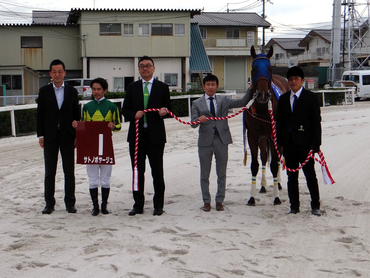 兵庫アーバン競馬（HUK）園田競馬場•姫路競馬場　公式 tweet media