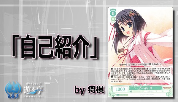 遊々亭ヴァイスシュヴァルツロゼ担当 tweet media