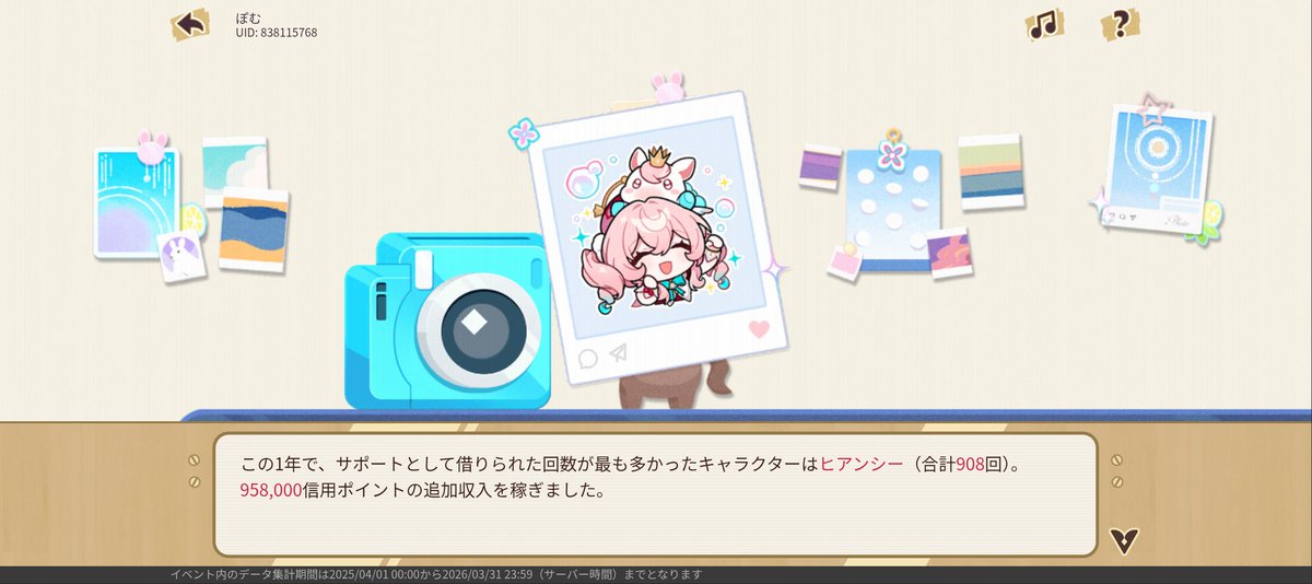 ぽむ tweet media