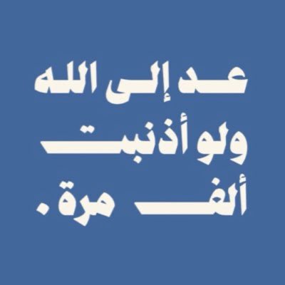 ftcijq's tweet photo. #صورة_جديدة_للملف_الشخصي https://t.co/xjJXdOsCyt