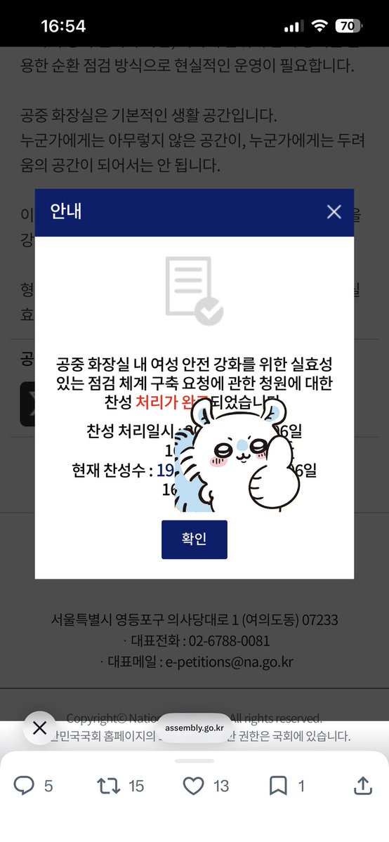 정도 tweet media