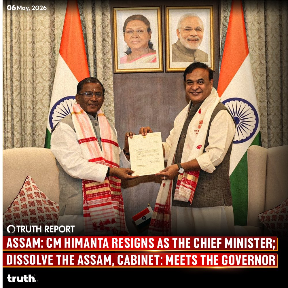 🚨ASSAM: CM Himanta Biswa Sarma Resigns as the CM of Assam and also ...
