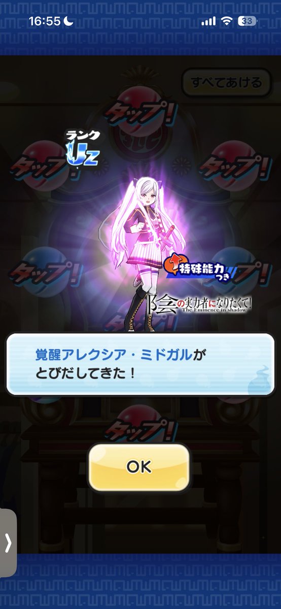 つもりん tweet media