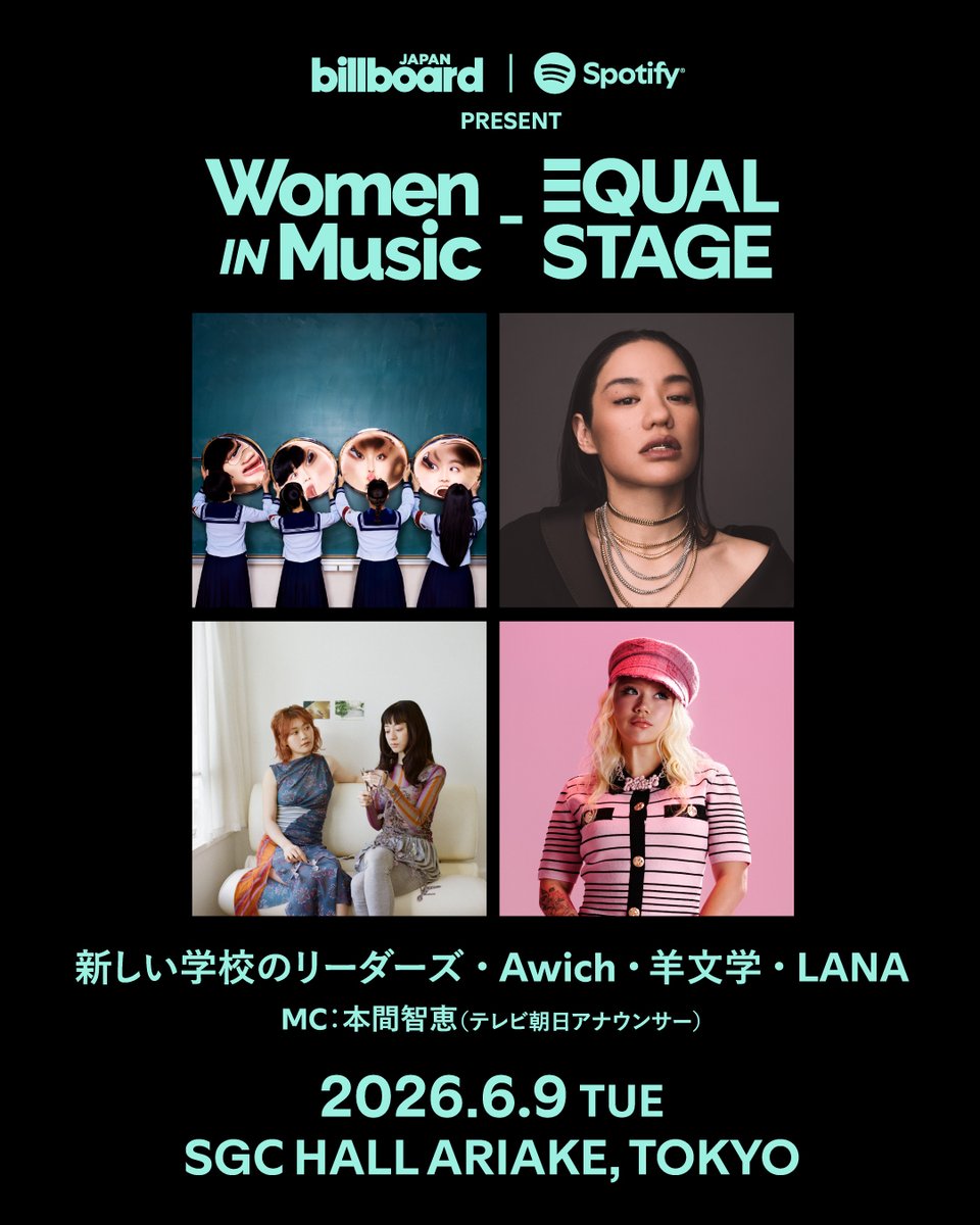 ATARASHII GAKKO! - 新しい学校のリーダーズ (@japanleaders) / Posts / X