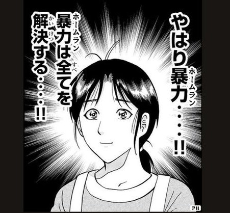 ルミナーＦ☂️ tweet media
