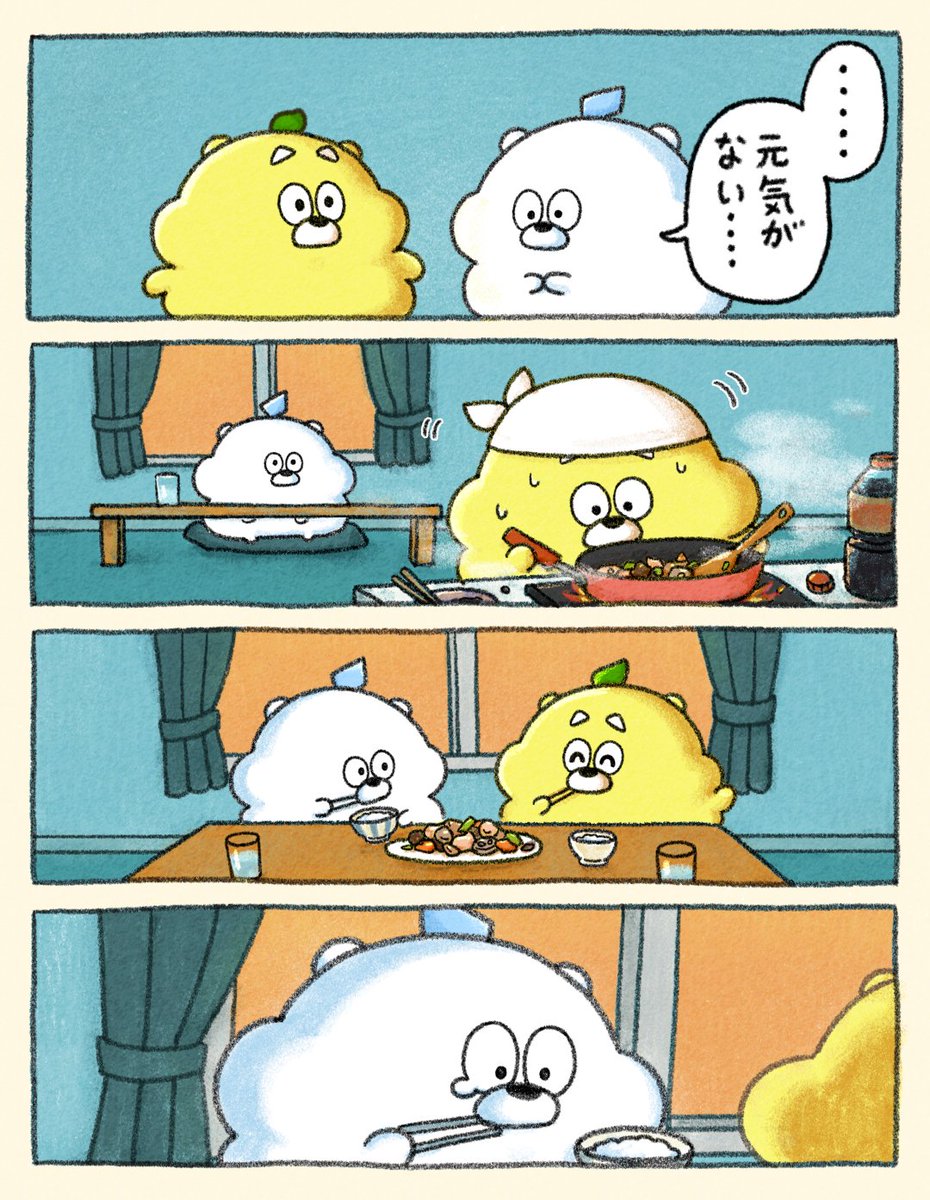 ひろくま tweet media