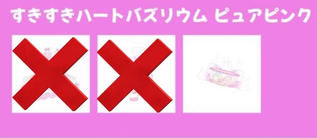 みぃ 取引垢 💎ツイフィ必読💎 tweet media