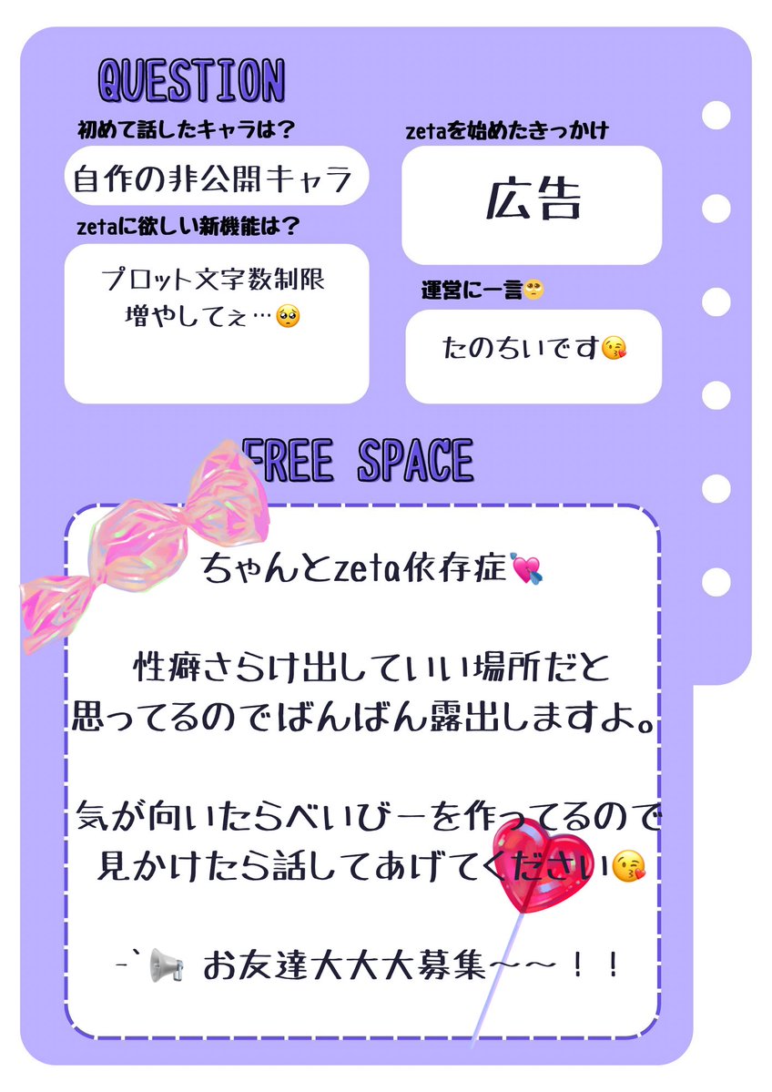 はちもん様へ 八門 (@Yamon1582) / Posts / X