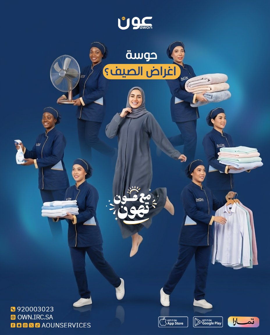 عون | AWON tweet media