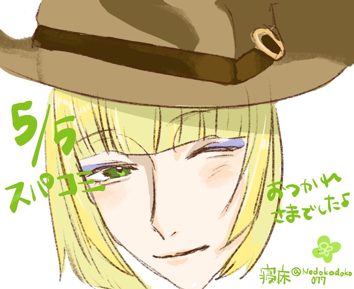 差し入れの絵です！毎回ミスってサイズちっちゃくなるのどうにかしたい