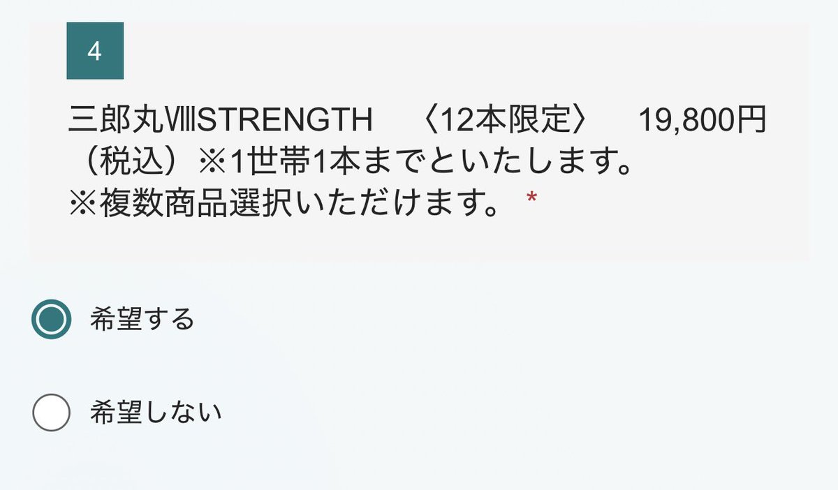 M-09 tweet media