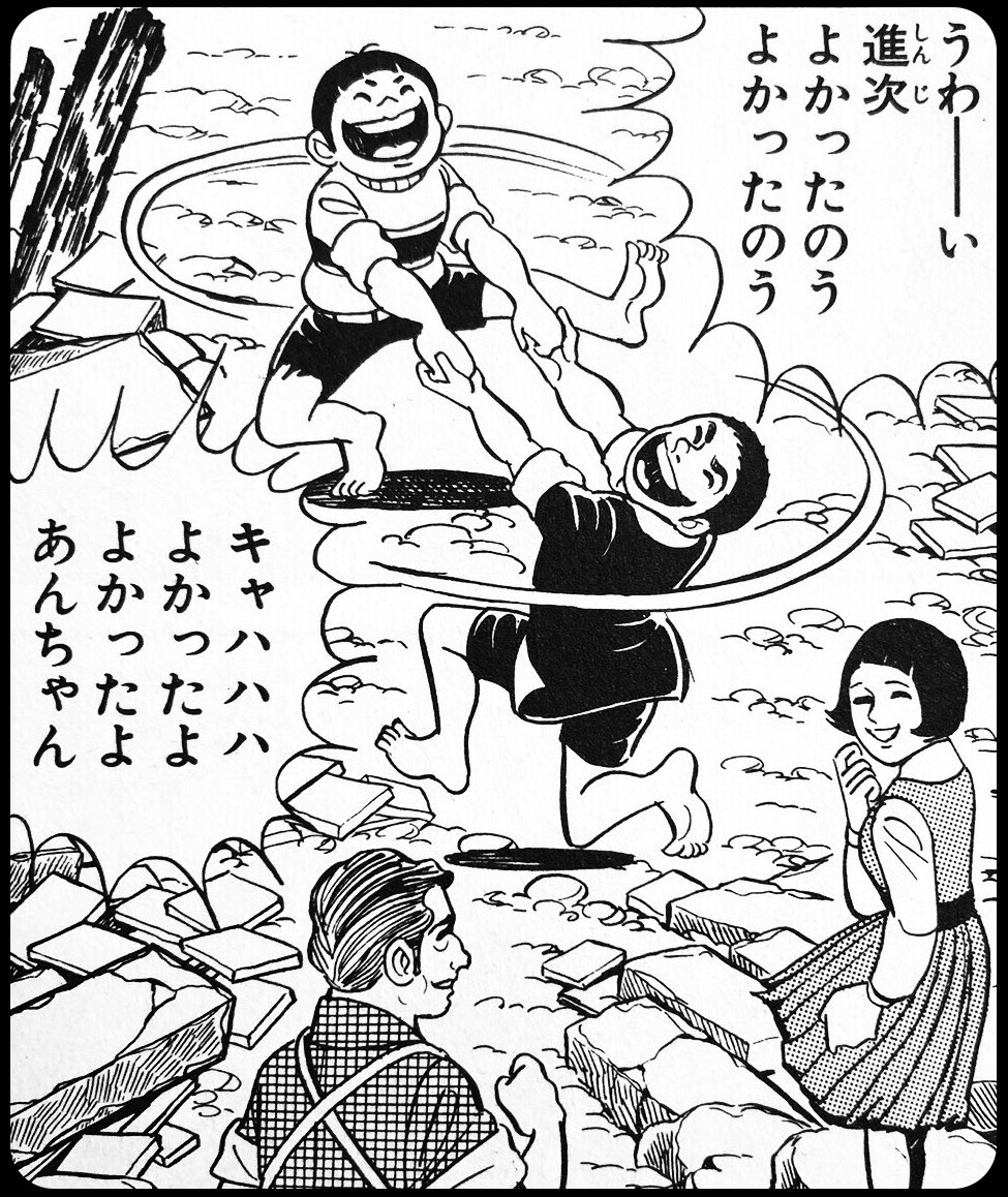 中岡ゲン tweet media