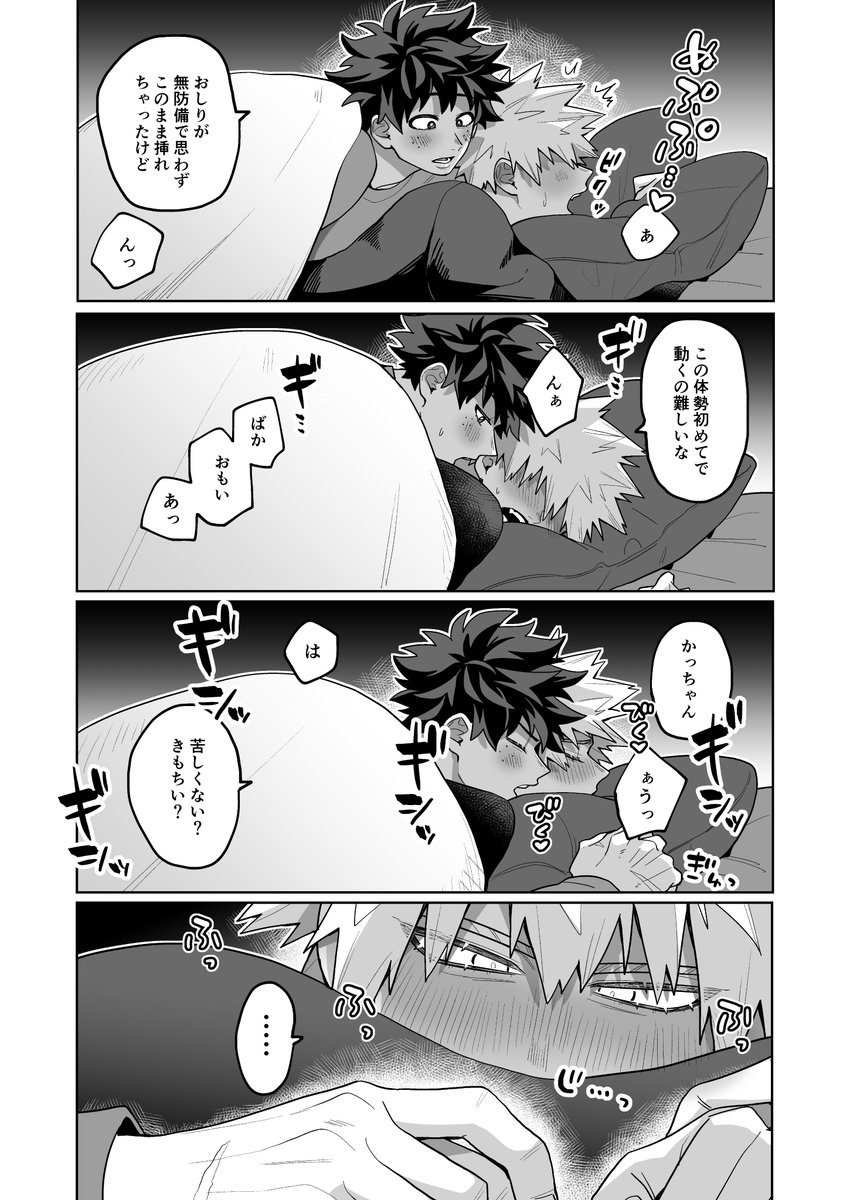 のら兎@原稿 tweet media
