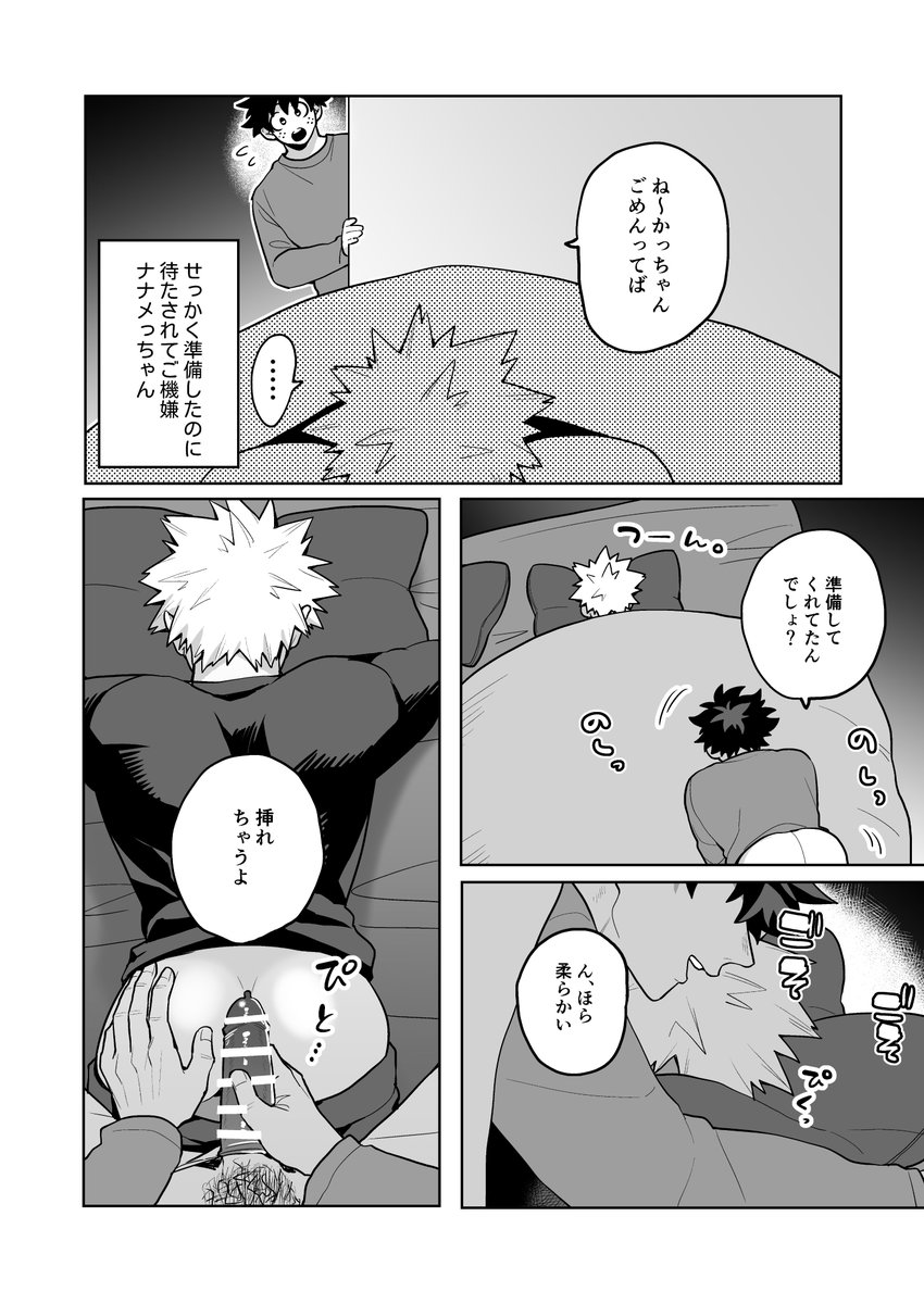 のら兎@原稿 tweet media