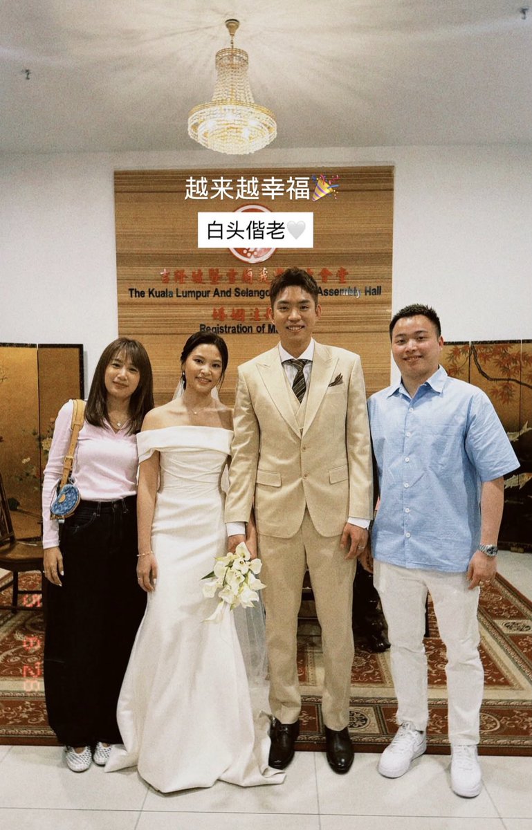 craigansibin's tweet photo. Congratulations Man Wei Chong! 🎉🎊💐

📸: IG meiqi &amp; Aaron Chia https://t.co/XGWina7mSS