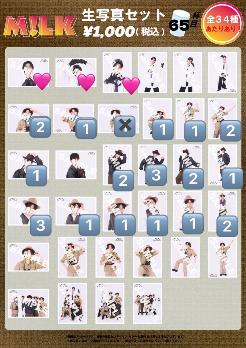 kckckckpp's tweet photo. M!LK み！るきーず感謝祭2026 
爆裂ホームパーティー 交換 
生写真セット65杯目

【譲】曽野、塩﨑、山中　🔢
【求】佐野　🩷

本日手渡し可能
その他現場、郵送3枚以上〜

お気軽にお声がけください。

17:00更新 https://t.co/c1sI3RTu1J