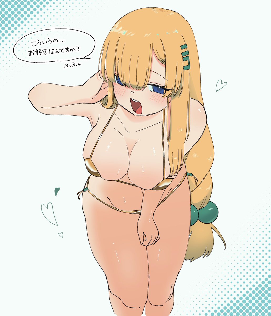 ナナツノ・ツミレ　金ビキニ💰