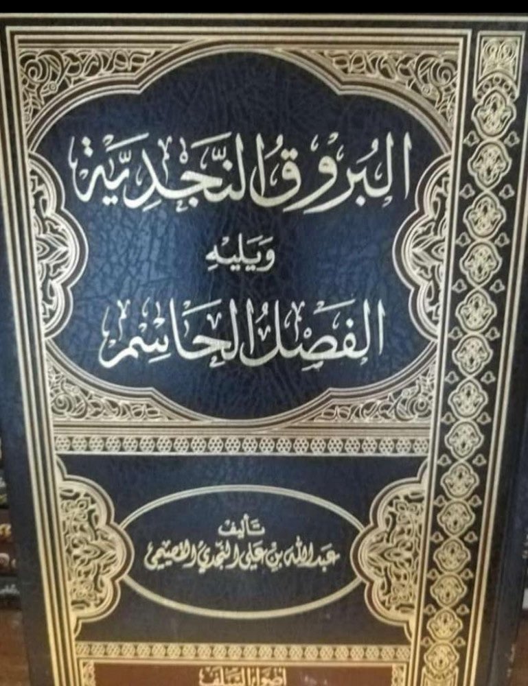 مكتبة الجاحظ tweet media