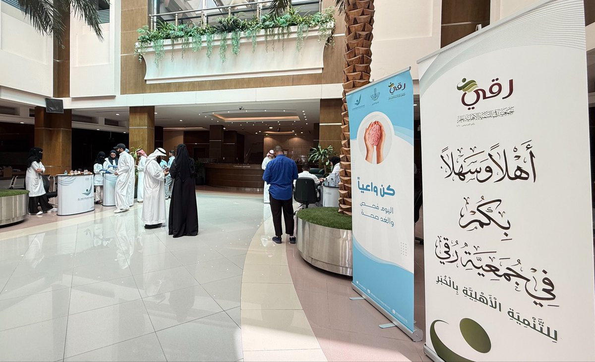 roqykhobar's tweet photo. كما صاحب الحملة ركناً تثقيفياً لرفع مستوى الوعي حول أنماط الغذاء الصحي وكيفية الوقاية من مضاعفات السكري .. https://t.co/h5greq7uju