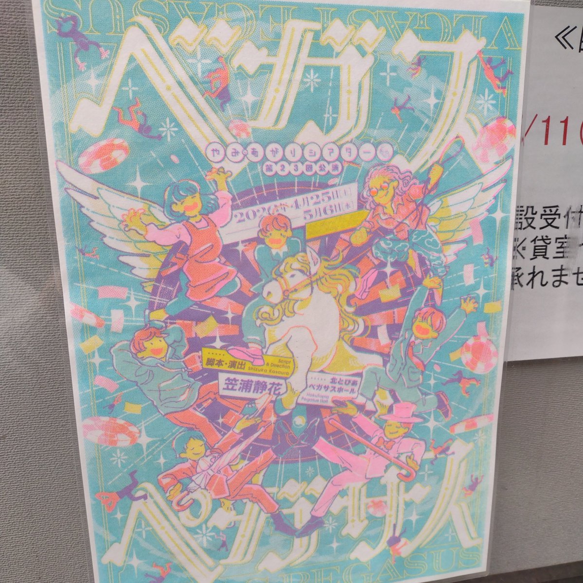みの tweet media