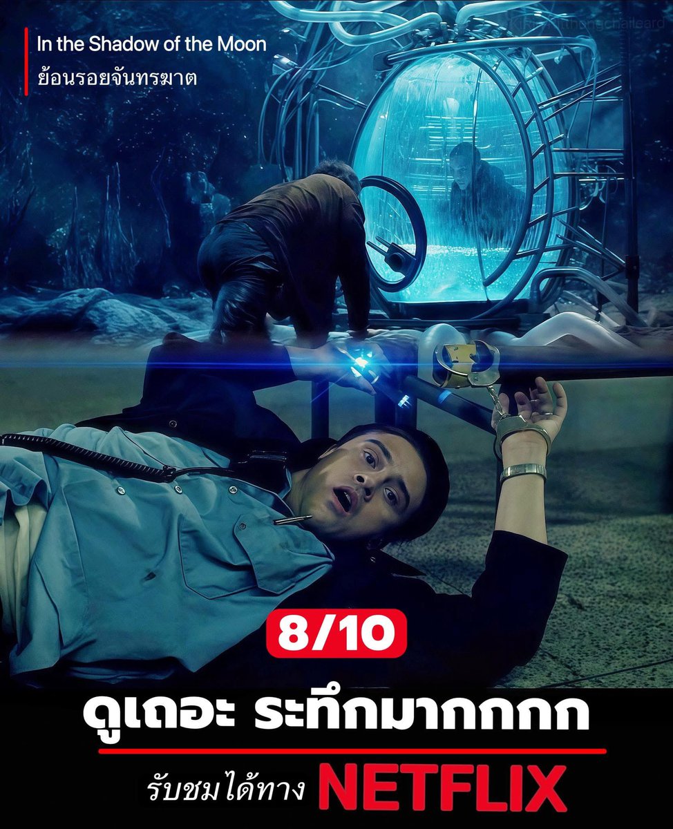 หารแอพพรีเมียร์ 🌸 𝓦𝓪𝓻𝓪𝓷𝔂𝓪 𝓼𝓱𝓸𝓹 tweet media