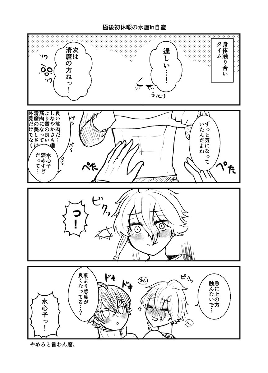 はるさき tweet media