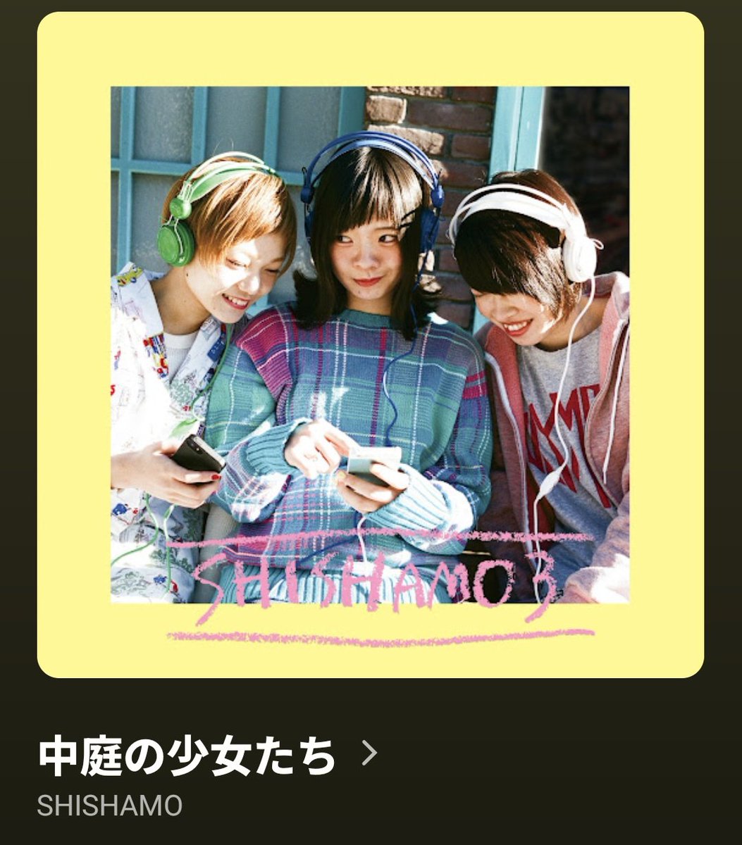 わたそん🌵 tweet media